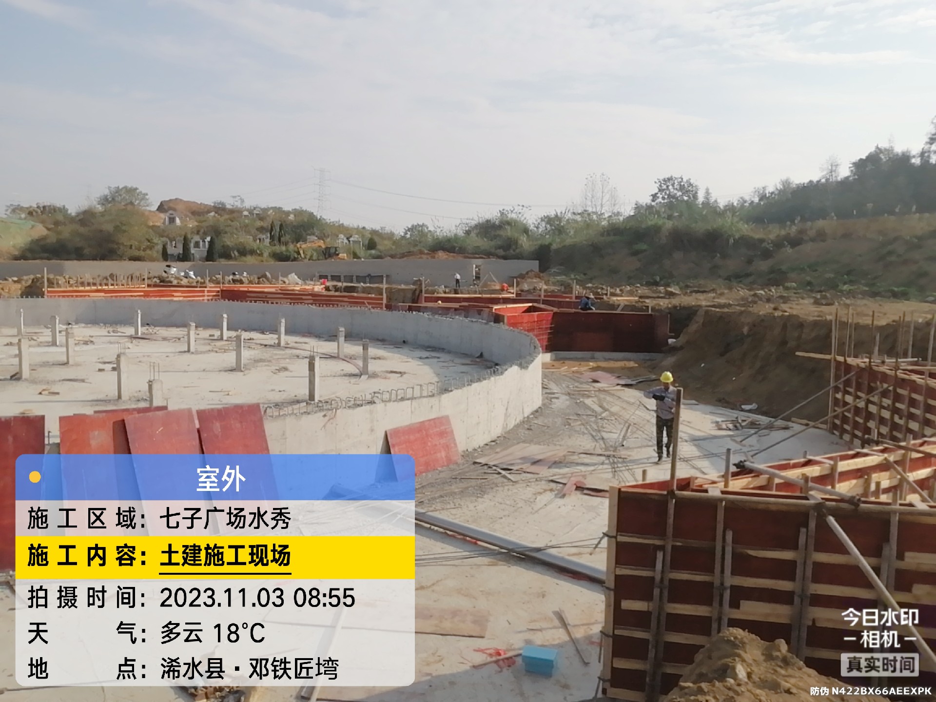 微信图片_20231103090150.jpg